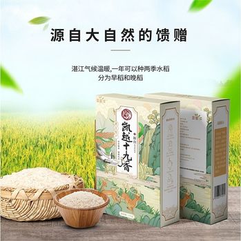 “凯越十九香”丝苗米