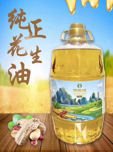 百侬纯花生油（多种规格）